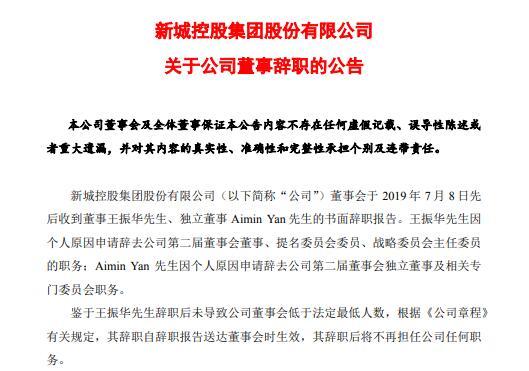 新城财经台app下载（新城财经台app下载官网）《新城财经台直播网址》