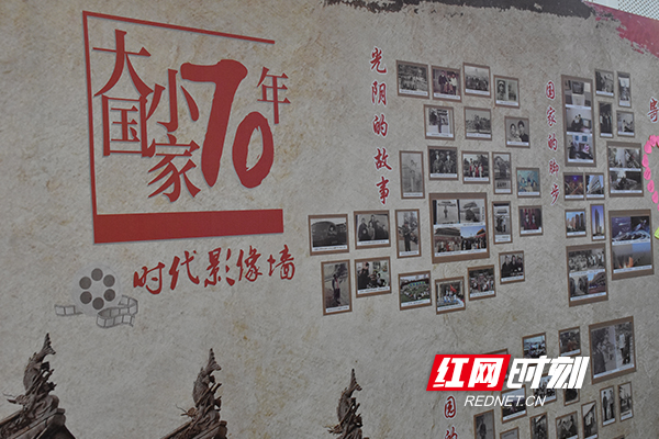 200余张老照片组成"时代影像墙".