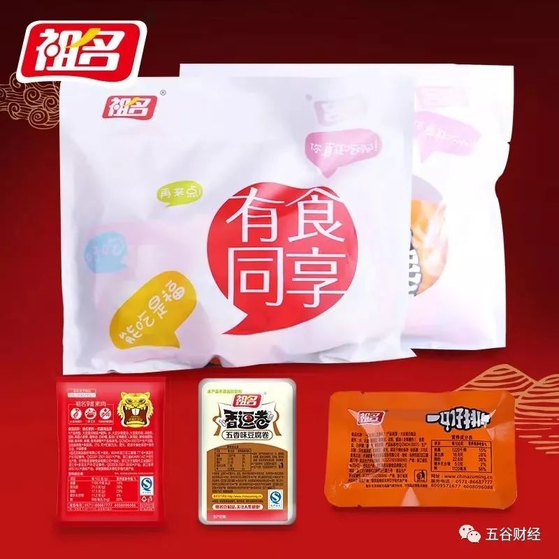 祖名豆制品IPO:产能利用率下滑较大,七成收入来自浙江省!__凤凰网