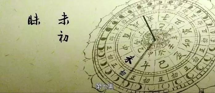 《长安十二时辰》中必懂的一个科普知识,没有钟表的古人如何计时__凤凰网
