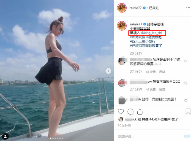 杨丞琳被求婚后首晒照罕见穿泳装秀身材掌镜人竟然不是李荣浩