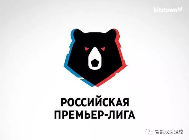 睿哥戏说足球:俄超,图拉兵工厂vs莫斯科迪纳摩