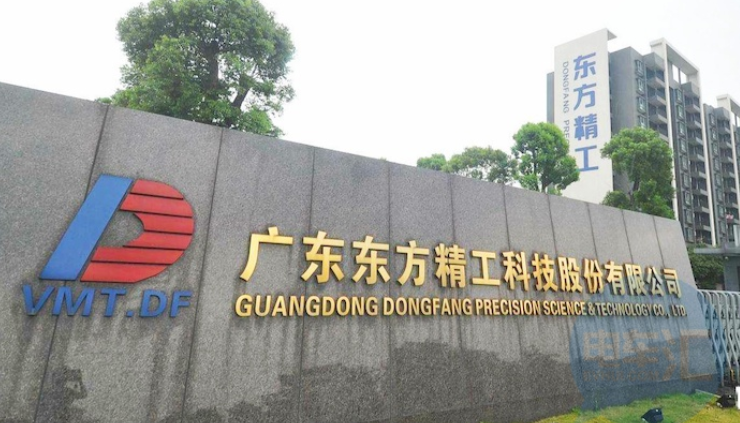 东方精工要求履约对赌协议福田汽车回怼证据何在