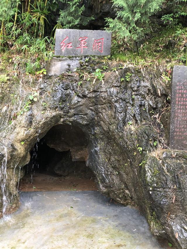 雨中探访"红军洞