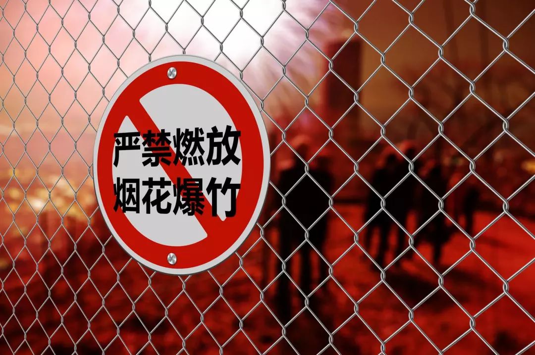 青岛一周官方2020年起青岛市内三区全域禁放烟花爆竹