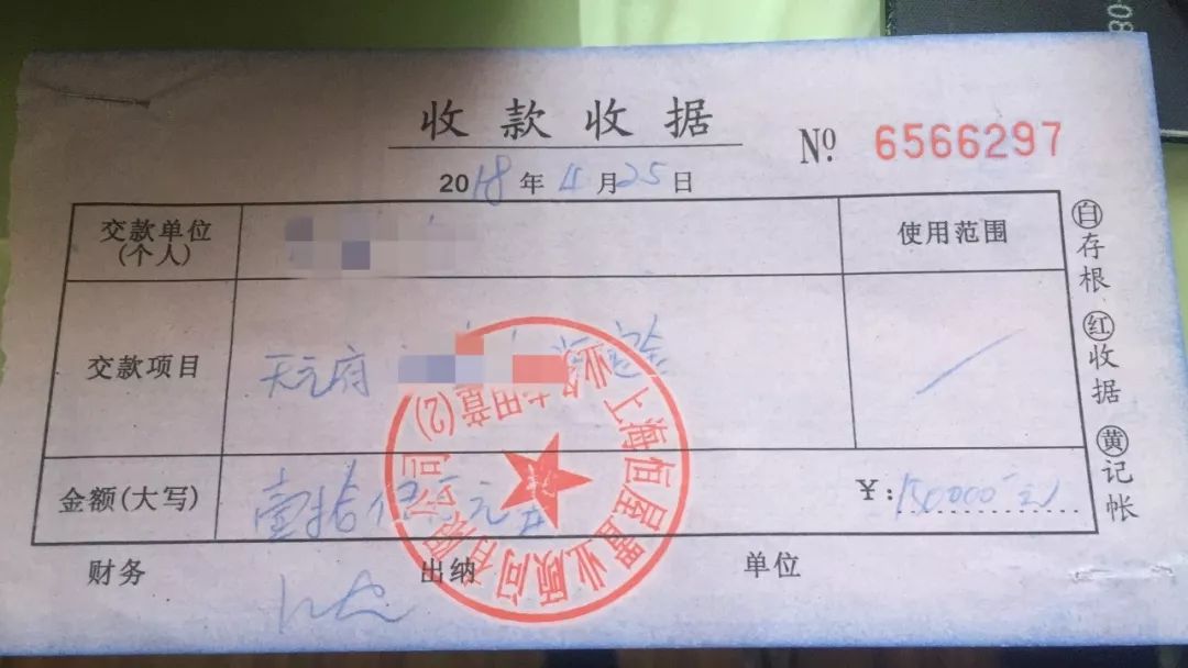 宁波女子50万元认筹金莫名被押,还有人15万定金不知去向!