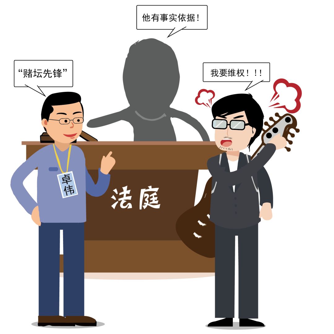 明星名誉侵权案图鉴 | 网信读书会__凤凰网