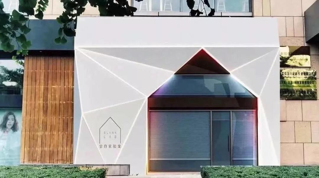 风骚高端个性化你没见过的茶饮店设计