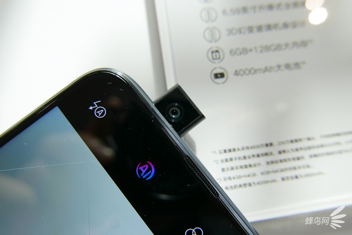 升降摄像头三摄 荣耀9x系列真机图赏