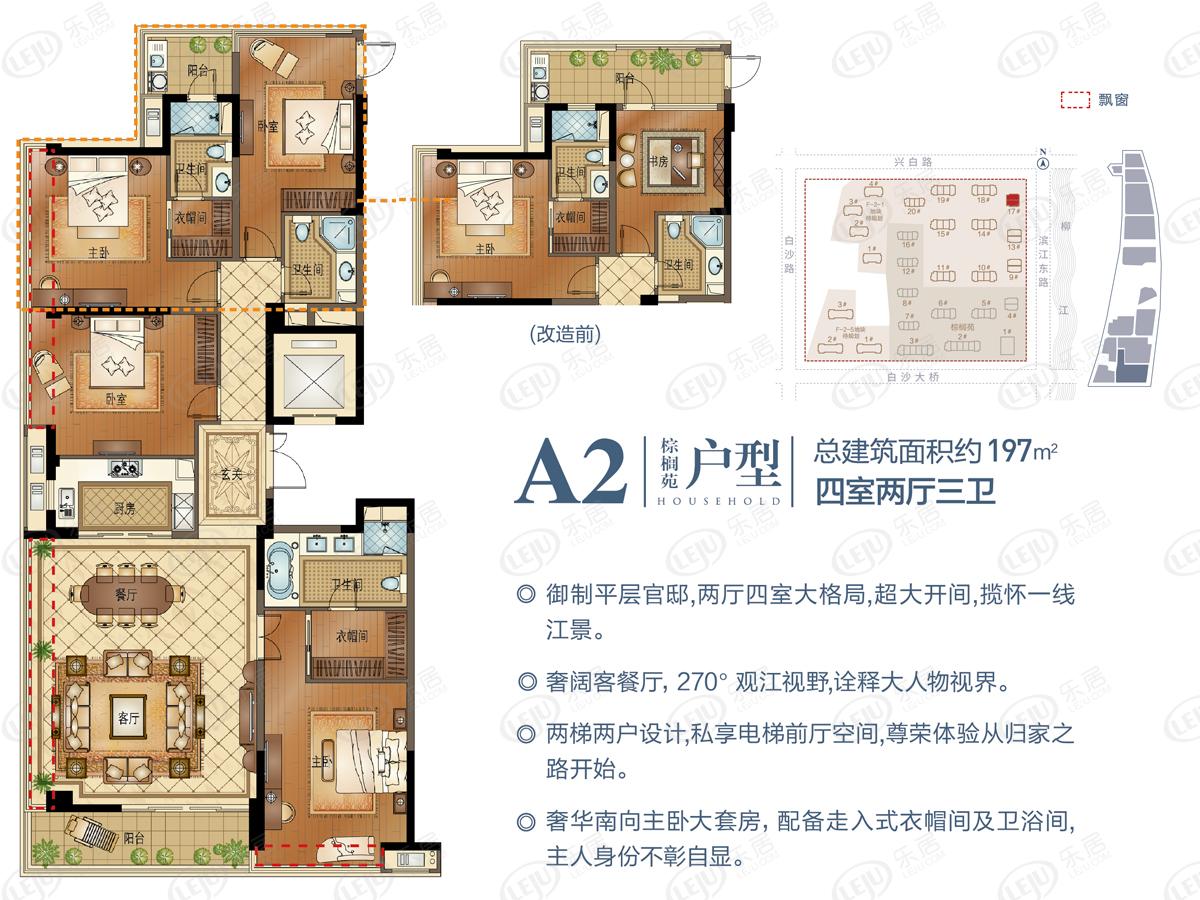 绿城杨柳郡在售户型区间99229㎡价格约15000元㎡