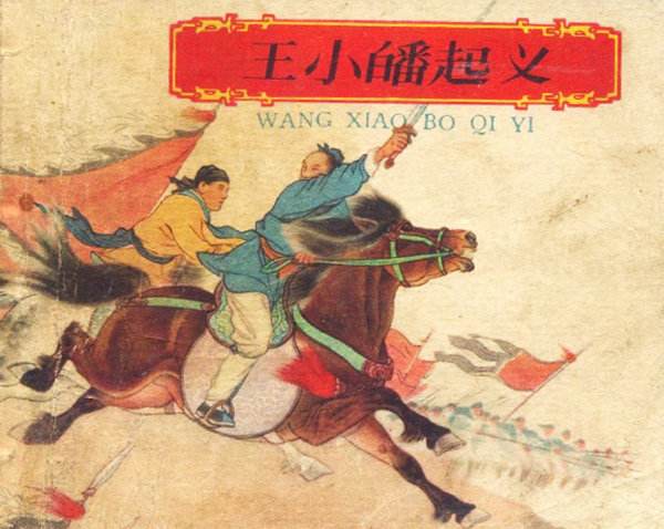 文章配图