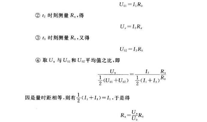 传感器技术:如何消除实验或测置中的系统误差__凤凰网