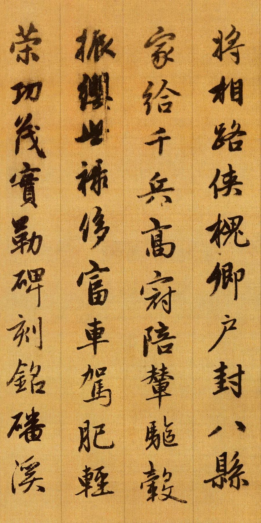 学书资料 | 赵孟頫《行书千字文》附注释__凤凰网