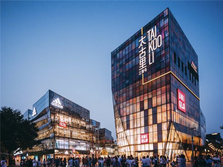 重庆市江北区与远洋集团签订合作协议,携手打造川渝双地标"太古里"