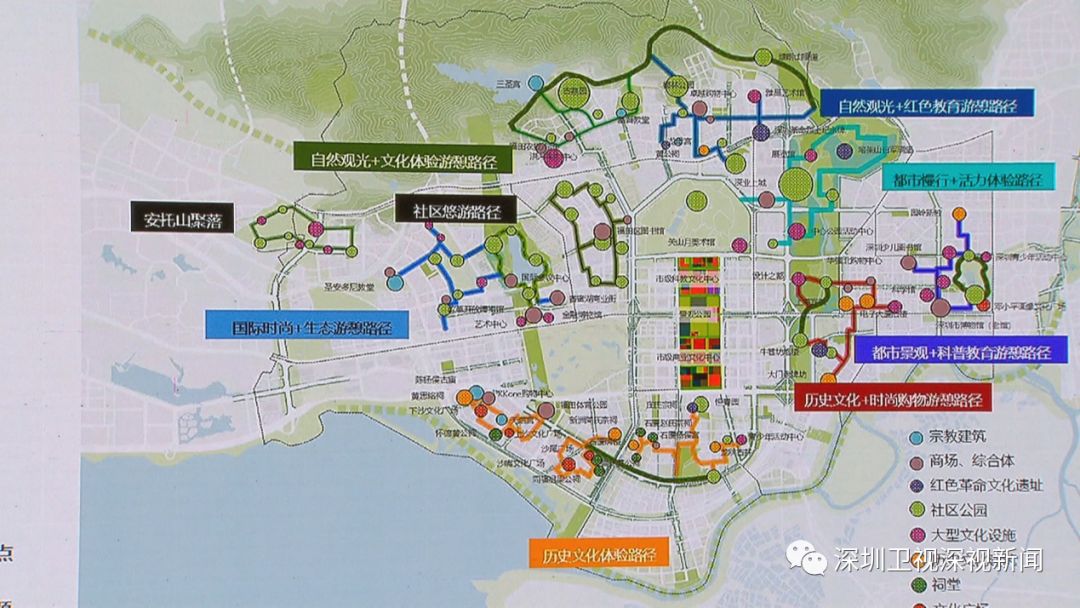 重磅福田整体城市规划曝光将造世界一流中心城区