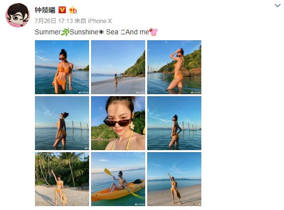钟楚曦泳装瘦出新高度难怪马云舒淇赞她高级脸错过李现好遗憾