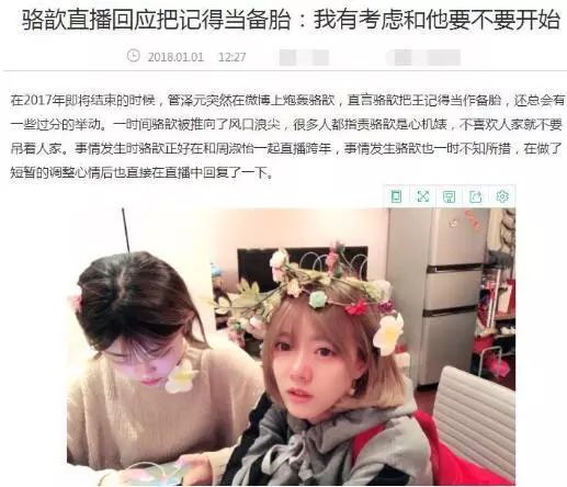 解说记得疑似与骆歆分手?但这次,官方解说再无人出言安慰!