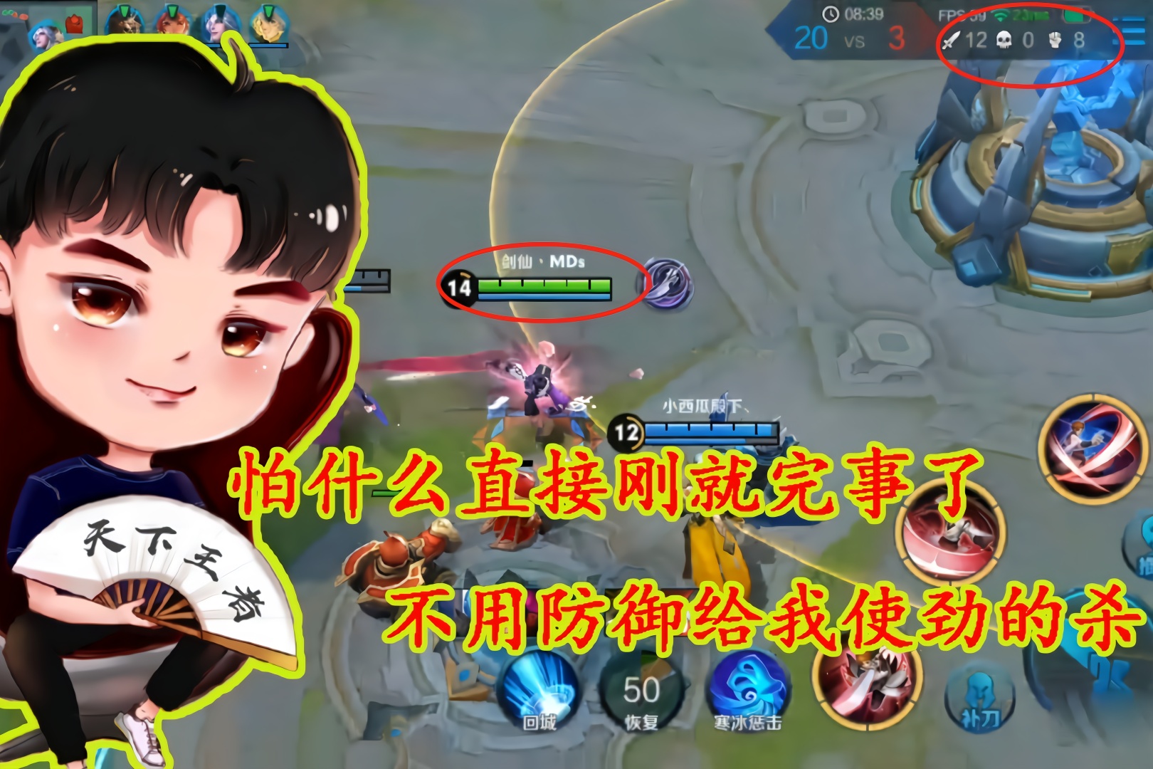 王者荣耀:小明完美配合剑仙李白,12连杀秀翻全场,谁能接我一剑