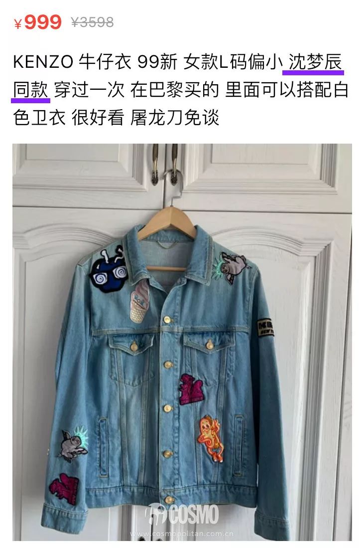 闲鱼衣服高仿,轻松认清这些问题  第1张