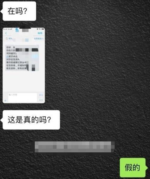 714网贷逾期,群发欠款图片到家属,网友:电话都懒得接了