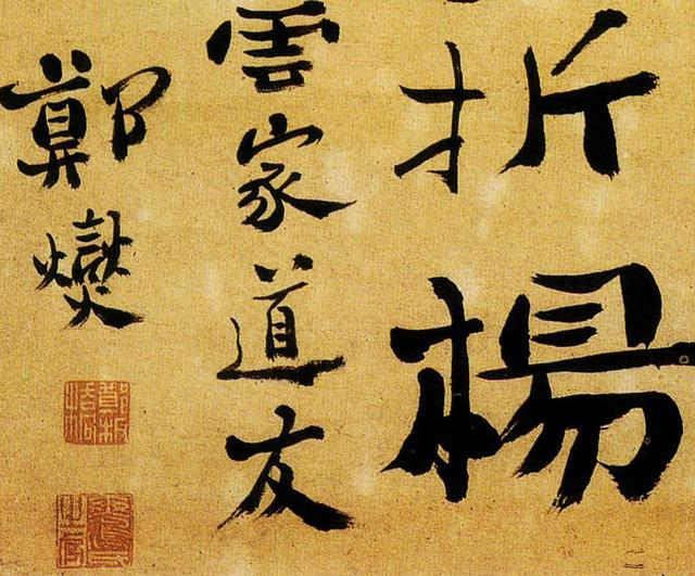 龙腾传媒:郑板桥在妻子身上写字被拒绝,才独创出"六分半书"