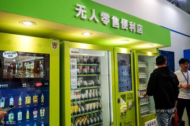 科技发展助力创业升级,新零售无人超市到底如何突围?