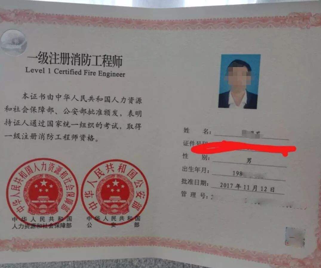 消防工程师的人才非常紧缺,一方面是专业性要求高,另一方面是因为职业
