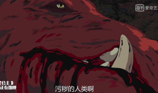 《幽灵公主》里野猪被人类大肆猎杀化身为诅咒之神.