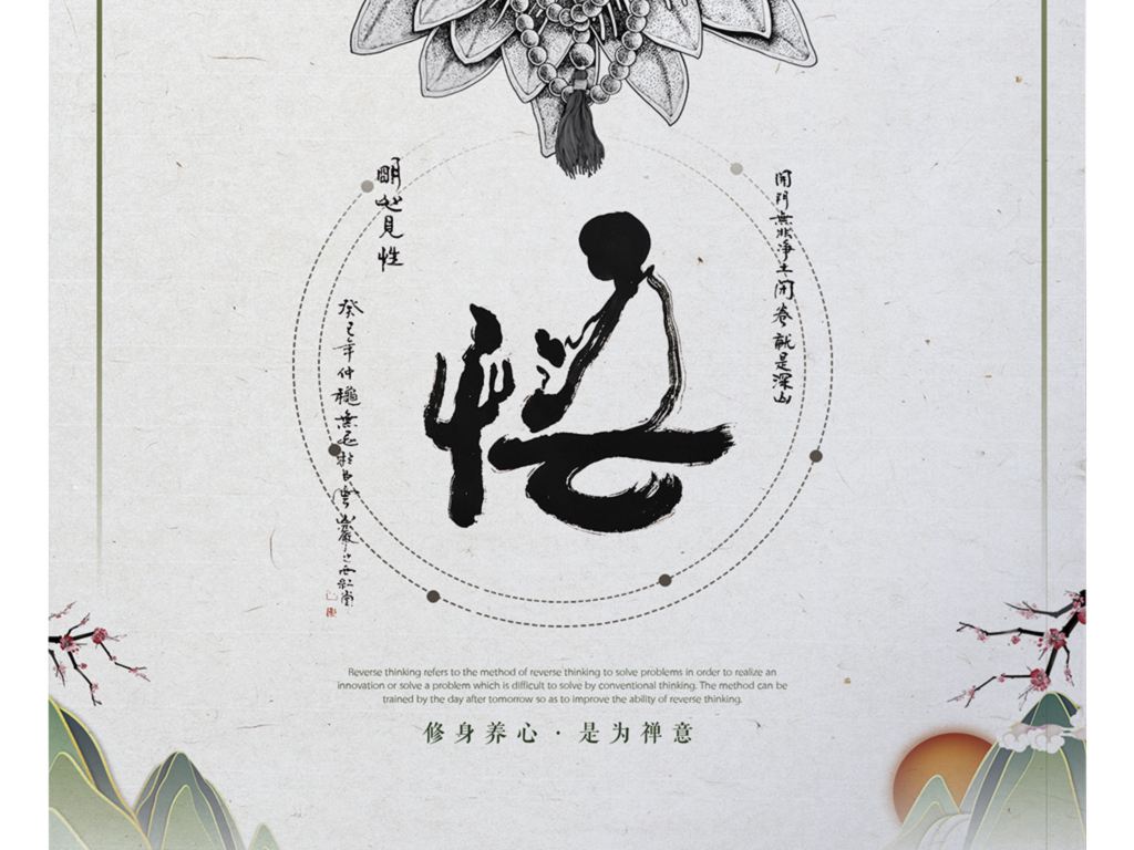 智敏上师区分虚实僧人的规范是看他能否持戒