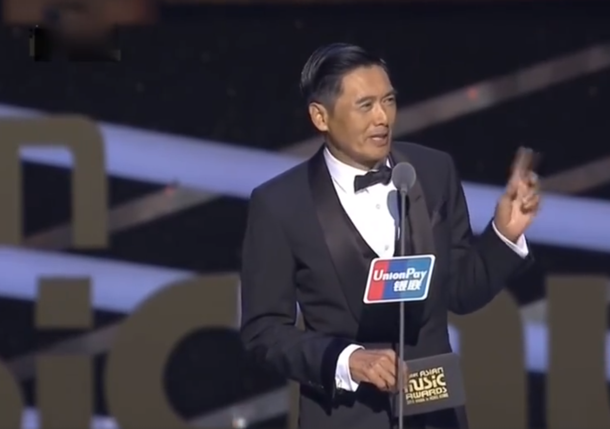 《mama音乐颁奖礼》,12月14号晚在香港站继续举行颁奖典礼