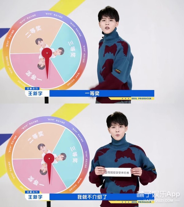 每次都是手动控制幸运大转盘,虚假抽奖就算了,每个奖都无法让人快乐