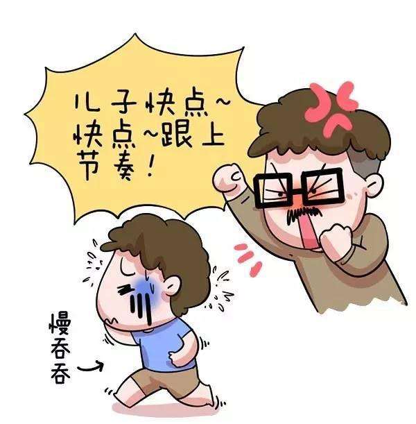 宝宝磨蹭,往往跟这6点有关系!妈妈别急着怪孩子!