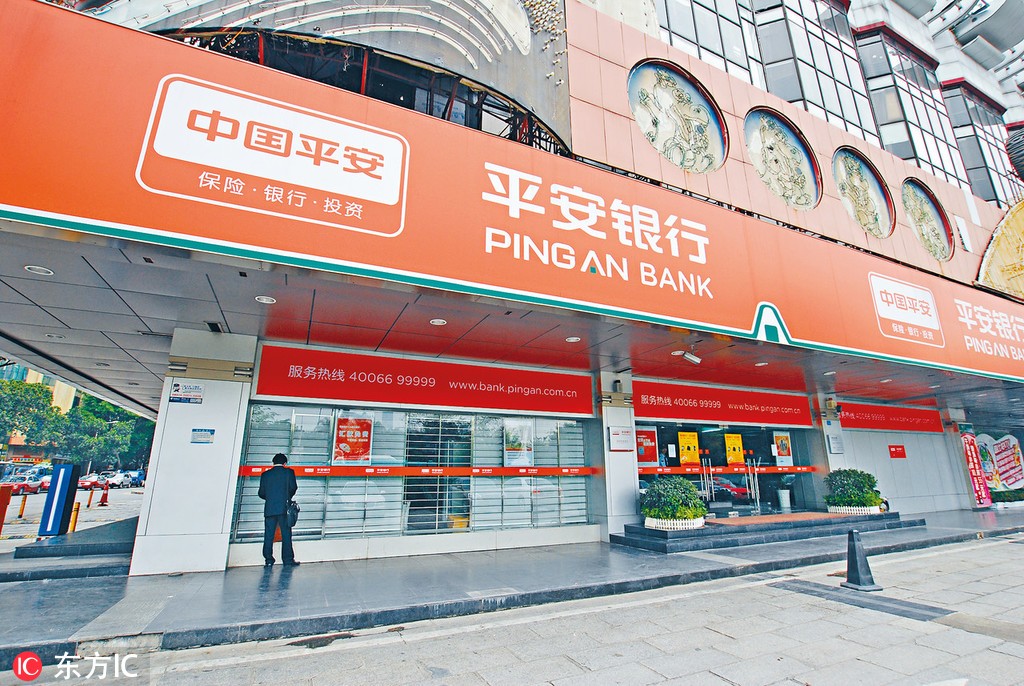 首份银行股业绩快报出炉,平安银行不良偏离度降至100%以下