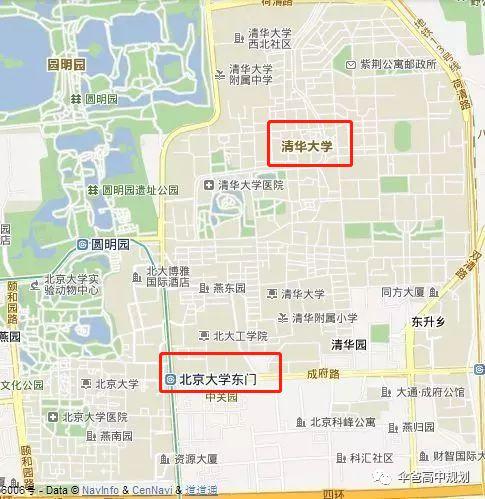 北大清华的互怼日常,这样的"神仙打架"羡煞旁人!