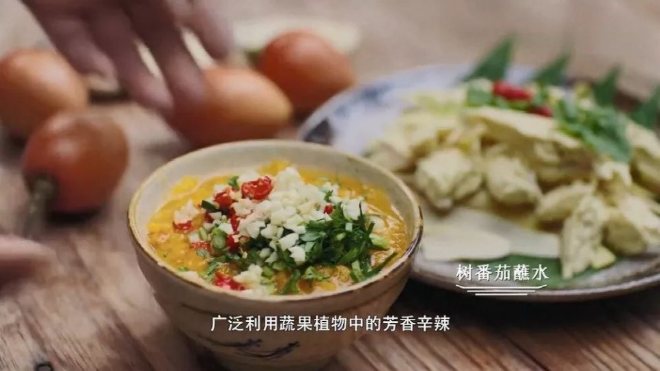 多少想念贵州的游子 都是从一口蘸水开始的_凤凰网