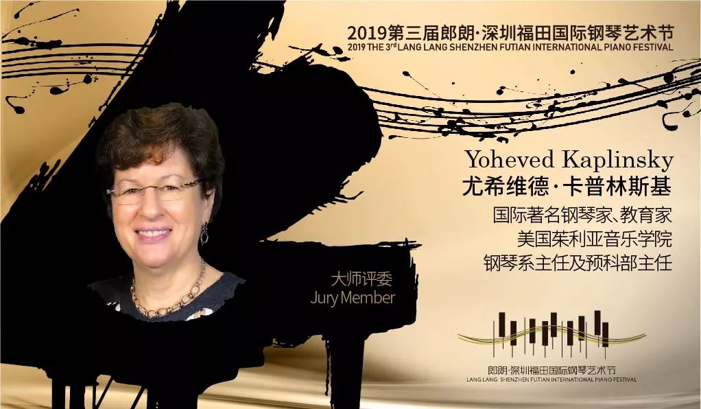 hi,你有一则郎朗艺术节比赛的讯息要接收