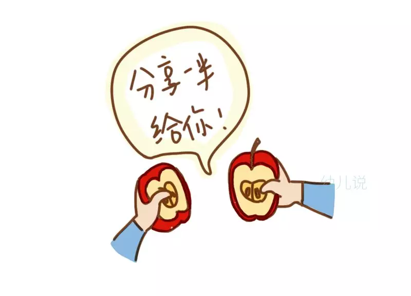 父母该不该鼓励孩子分享?相关研究这样说__凤凰网