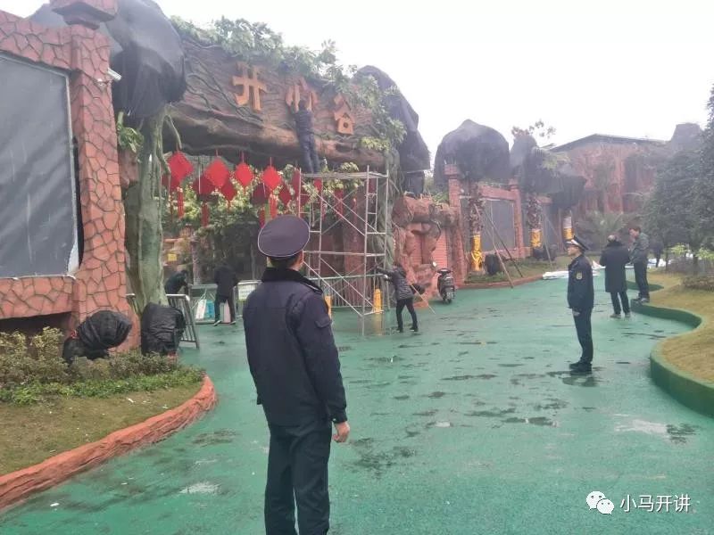 义乌佛堂开心谷景区被拆了真相竟是