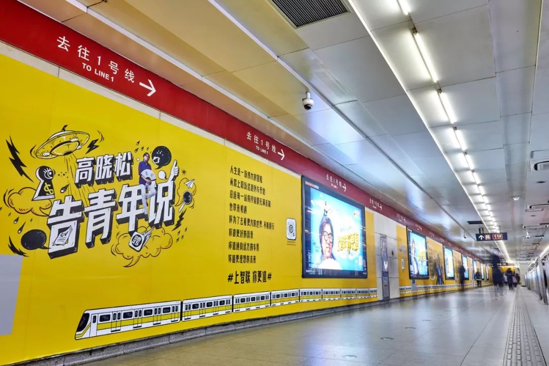 智联招聘文案永远有人想挤你下车也永远有人欢迎你的到来