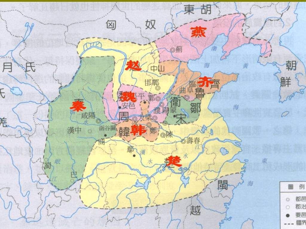 嬴驷时期的战国地图图片
