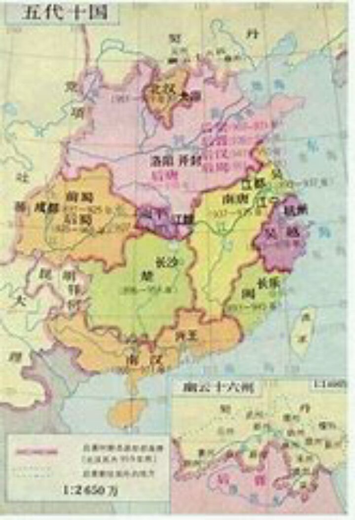 英雄逢乱世之五代十国__凤凰网