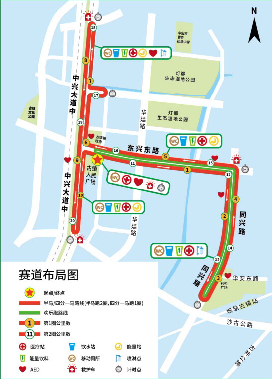 2019中山古镇半马明天报名,4500名额先到先得!