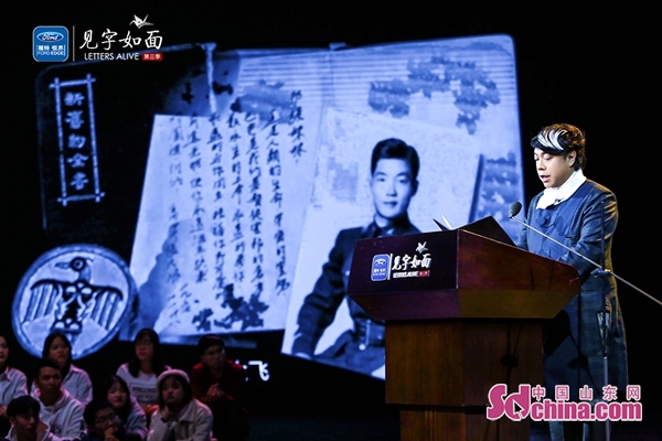 《见字如面》还原“离愁”背后烽火儿女情 蔡康永为烈士张大飞代言__凤凰网
