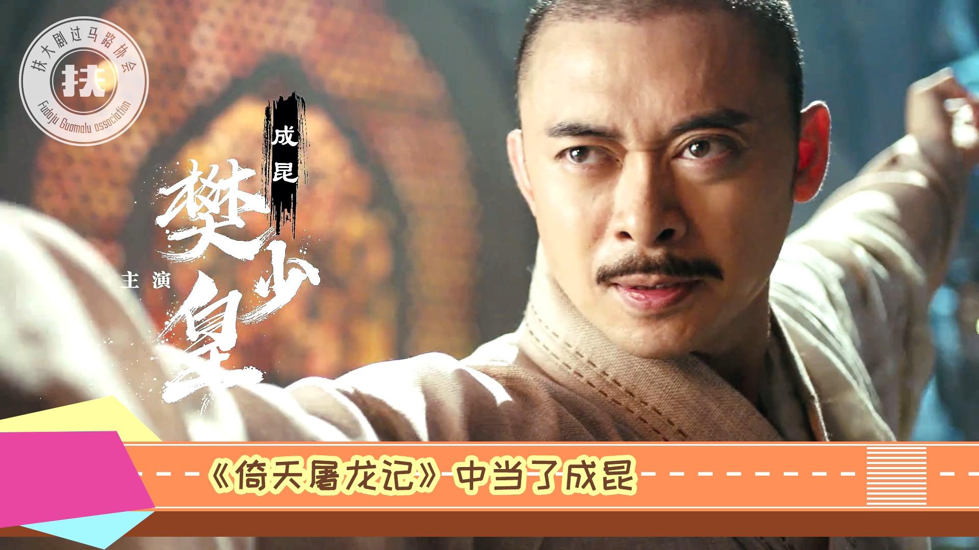 97版《天龙八部》主创重聚,阿紫一声姐夫,乔峰眼角泛泪,好感动__凤凰