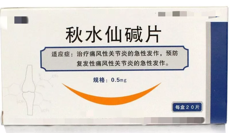 秋水仙碱,是一种从秋水仙的球茎和种子中提取出的一种生物碱.