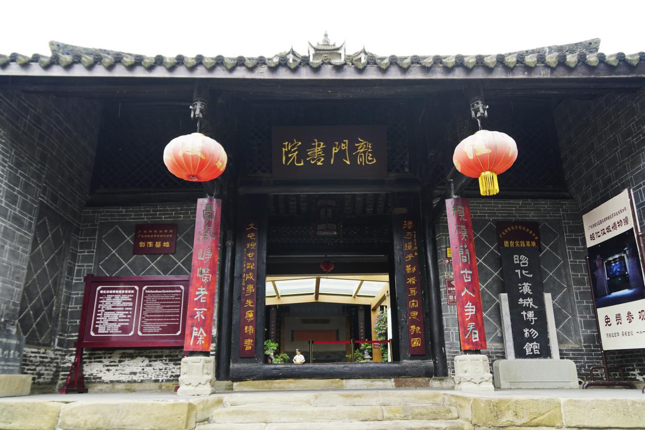 到了昭化不想爹妈到了昭化是否就能揭开这个谜呢