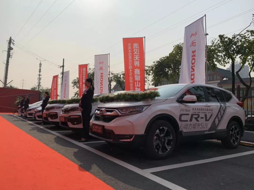 重庆第4家东本4s店开业,加速扩张是东本逆势上涨的法宝?__凤凰网