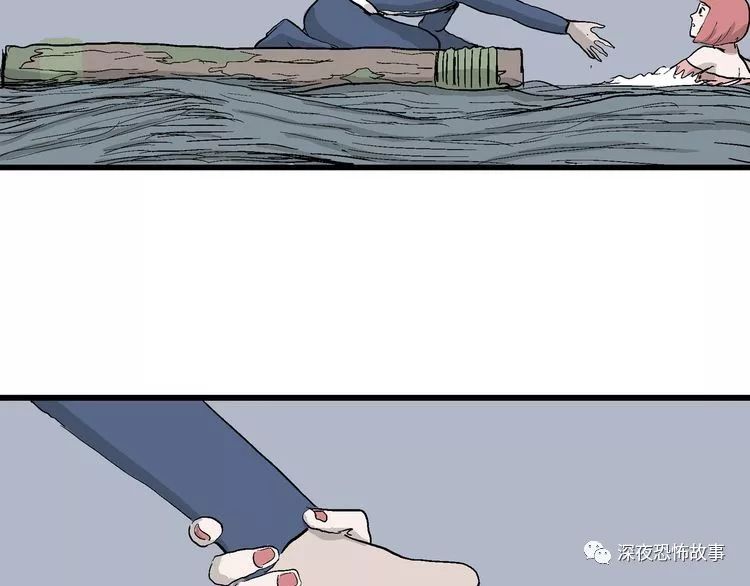 祝耕夫恐怖漫画:恋人小岛