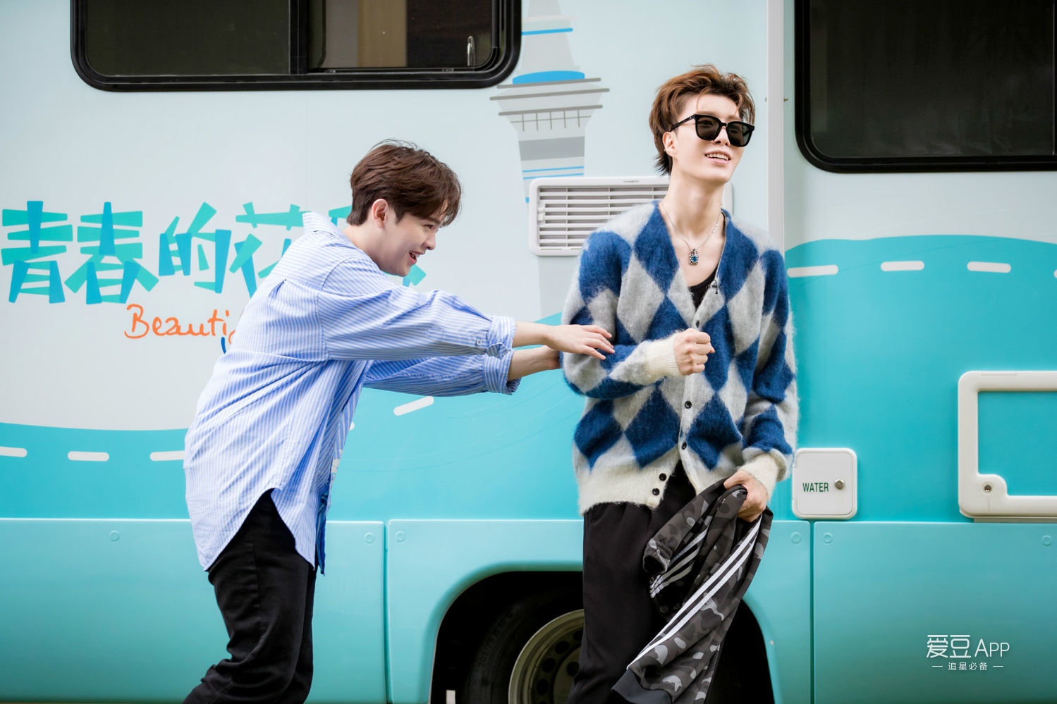 消息青春的花路变真香团综范丞丞回应不适应在改变也在成长