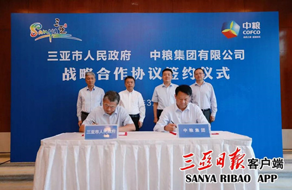 中粮地产更名“大悦城控股” 地产下半场房企大佬们都在这么玩__凤凰网